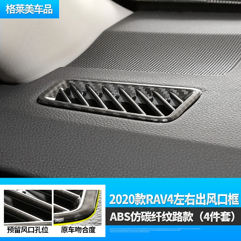 Carbon fiber pattern Автомобильный Стайлинг для Toyota RAV4 модифицированной воздушного кондиционирования воздуха декоративная рамка выпускного отверстия на обеих сторонах instrume - Название цвета: Carbon fiber pattern