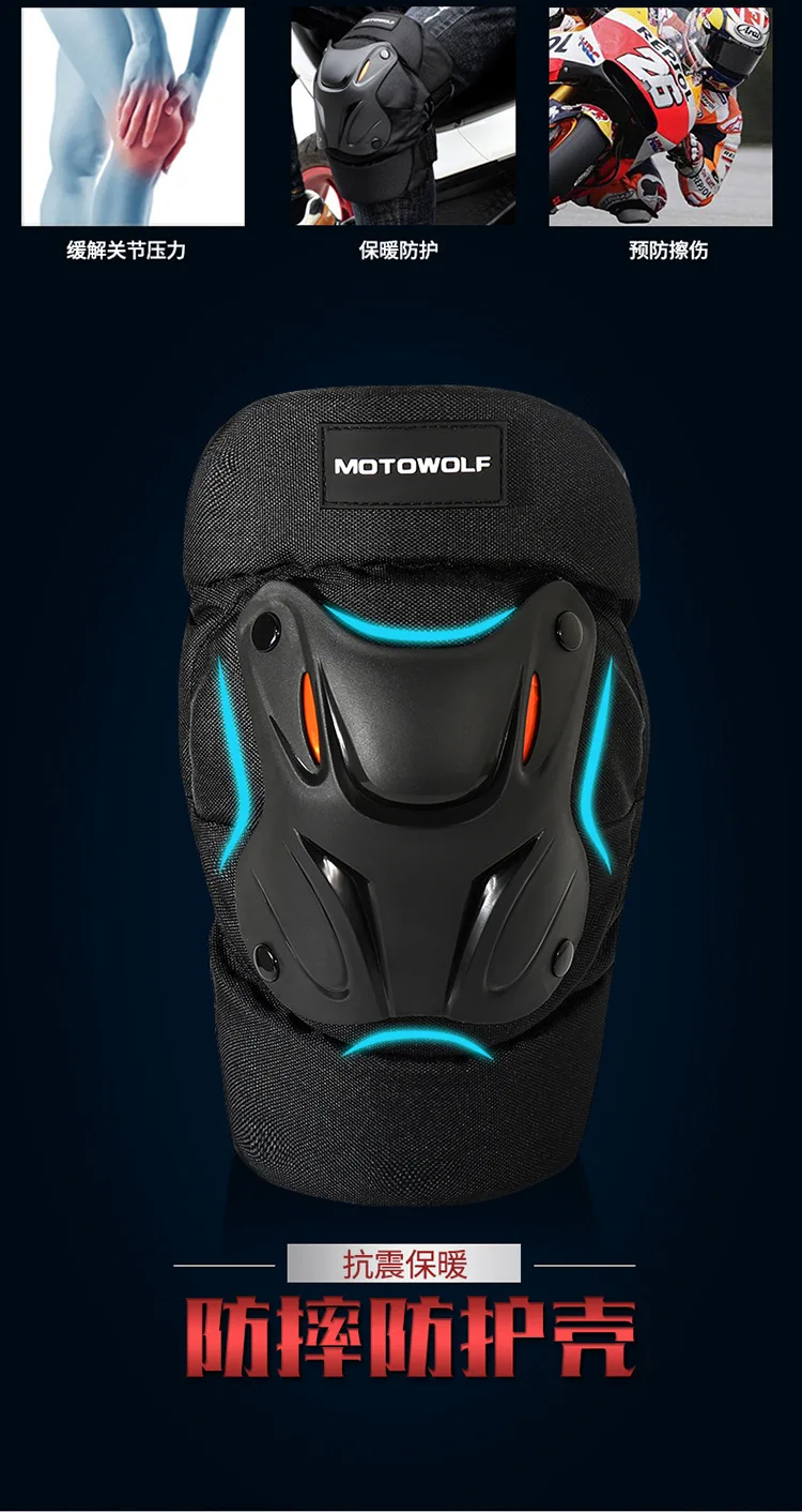 Мотоцикл motowolf велосипедный гоночный велосипед наколенник Тактический Скейт Защитный лыжный скейтборд BMX защитные накладки