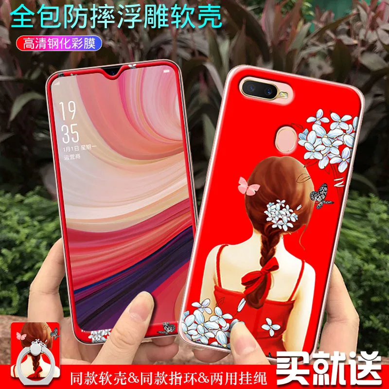 

Longxin For oppo A7 TPU soft case toughened glass film suit relief cartoon new cute shockproof protection case