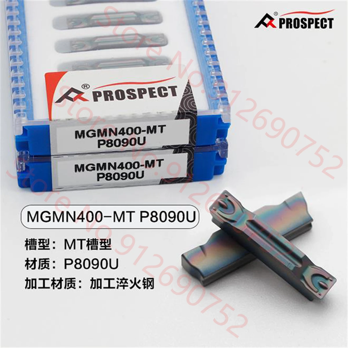 Рисунок 5 - Карбидная вставка MGGN200 MGGN250