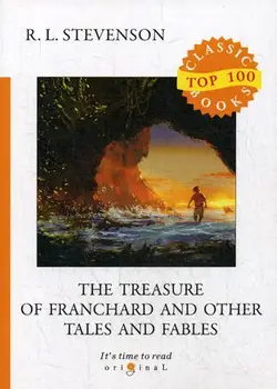 

Foreign languages Stevenson R.L. The Treasure of franchard and Other Tales and Fables cover soft 16 +