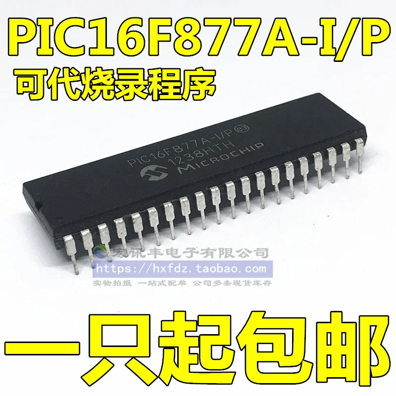 5 шт./лот PIC16F877A-I/P 16F877 DIP-40 8 | Электронные компоненты и принадлежности