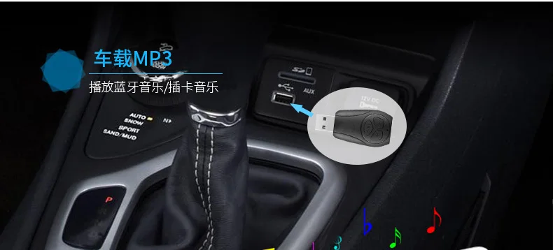 USB Bluetooth USB привод Aux громкоговоритель Bluetooth аудио наушники беспроводной на плате Bluetooth приемник