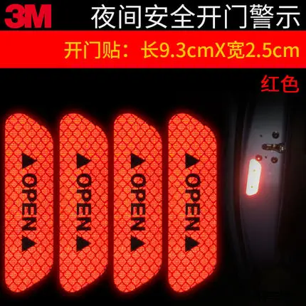 E-FOUR универсальные открытые Авто наклейки светоотражающие предупреждающие полосы лента знак стикер s безопасность автомобиля дверь стикер анти-столкновения Предупреждение - Цвет: D04