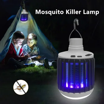 

Multi-functional UV LED Sterilization Lamp Mosquito Bug Fly Repellent Electric Practical Durable Tent Night Light