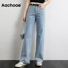 Женские джинсы с широкими штанинами, высокая уличная мода, джинсовые синие брюки,, полная длина, простые свободные прямые брюки, женские повседневные брюки