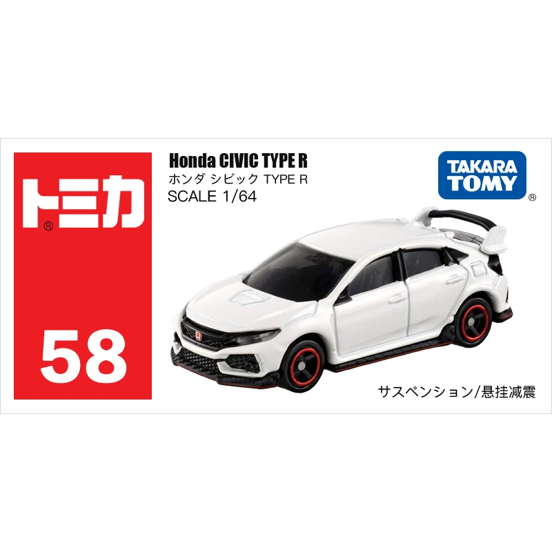 tomica honda civic collection