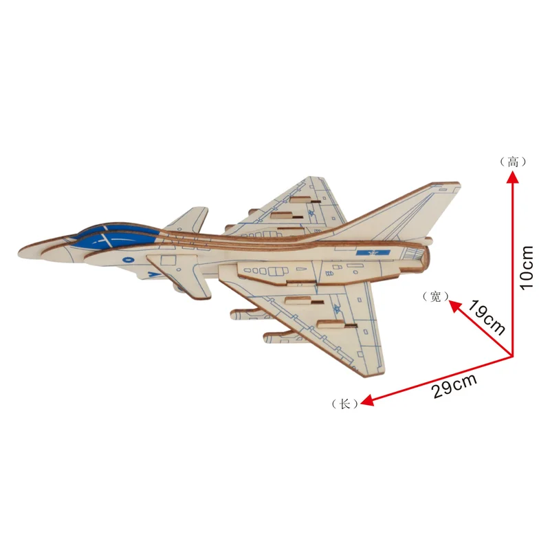 

3D Wooden Three-dimensional Jigsaw Puzzle Diy Puzzle Toy Children's Airplane Model Wooden Toy Learning Toys for Children