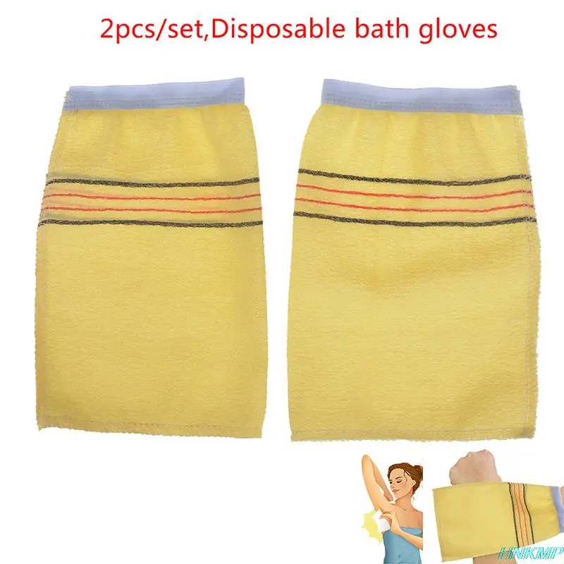 2 PCS Korean Italy Asian Exfoliating Bath Washcloth Body Scrub Shower Towels Kit 