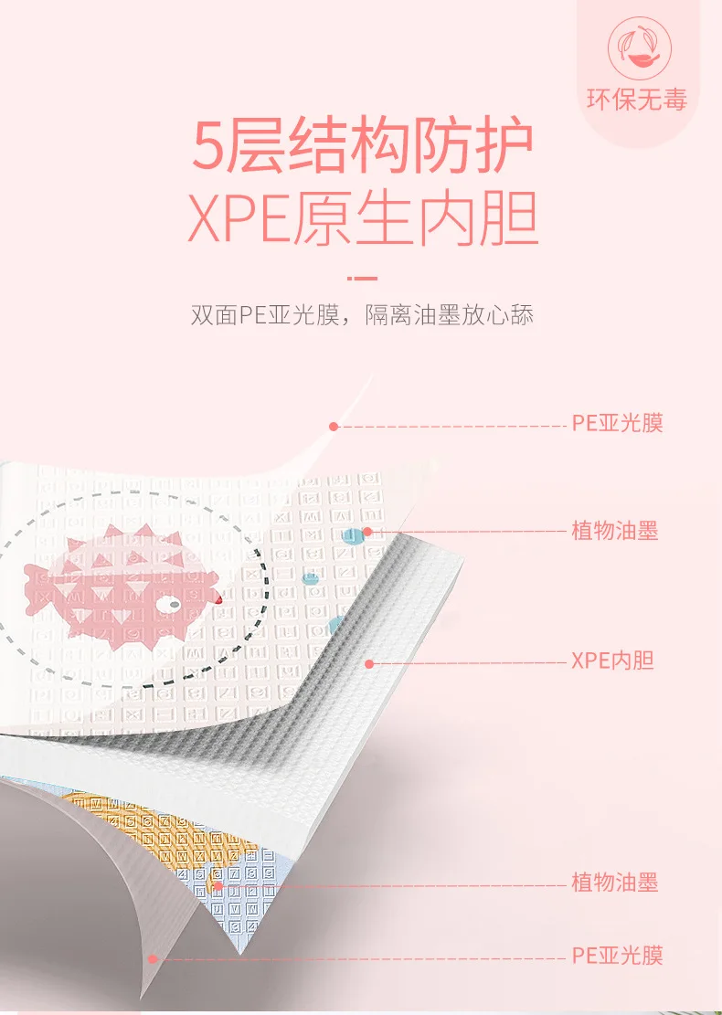 爬爬垫B稿_15
