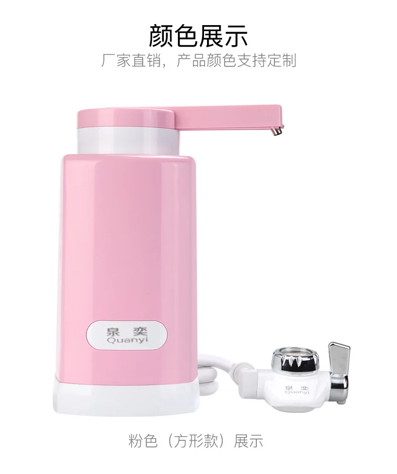 Filter Water Purifier Household Desktop Water Purifier Faucet Water Purifier