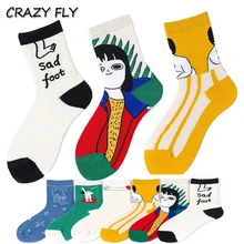 Новые трендовые женские носки дышащие хлопковые носки детские повседневные носки