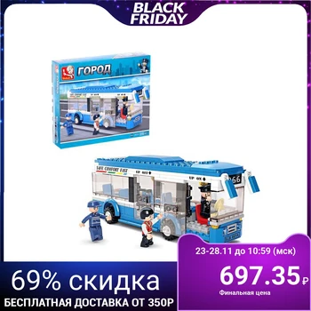 

City bus constructor, 235 parts