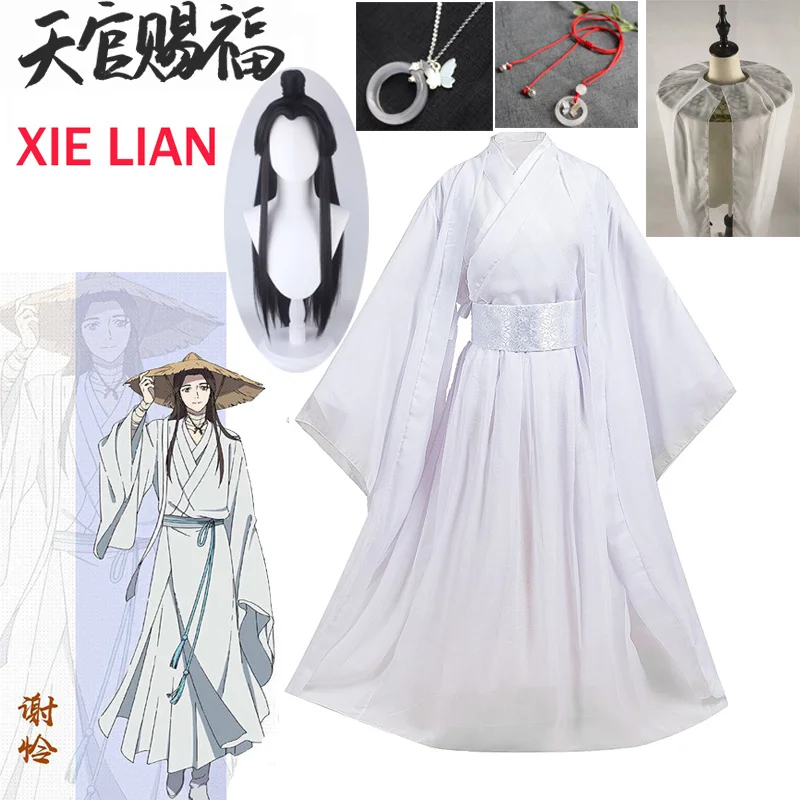 

Xie Lian Cosplay Costume Tian Guan Ci Fu Cosplay Xielian wigs Bamboo Hat Prop White Han Fu Anime Outfit Unisex