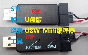 

For ST GPS download line STC offline/online download u8w-mini burner 51AVR AT programmer