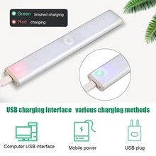 SXZM 1000 мАч литиевая батарея 3,7 в датчик движения шкаф светильник освещение для шкафа 24 светодиодный USB Перезаряжаемый кухонный светильник внутренний светильник