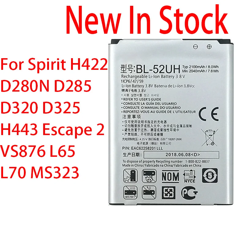 Wisecoco новый Аккумулятор 2100/3700 мАч для LG Spirit H422 D280N D285 D320 D325 две SIM карты H443 ession 2 VS876 L65