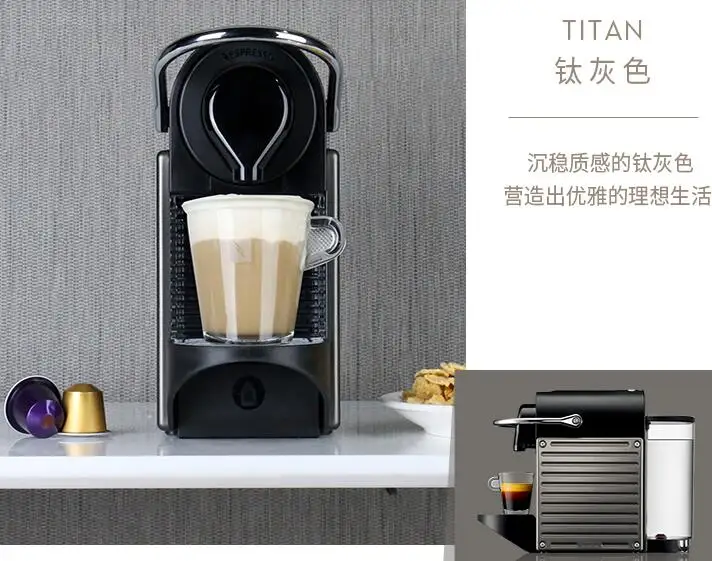 NESPRESSO pixie C60 домашняя Капсульная Кофеварка домашняя полностью автоматическая Бытовая Nespresso машина 19 бар 0.7л 220-230-240в черный