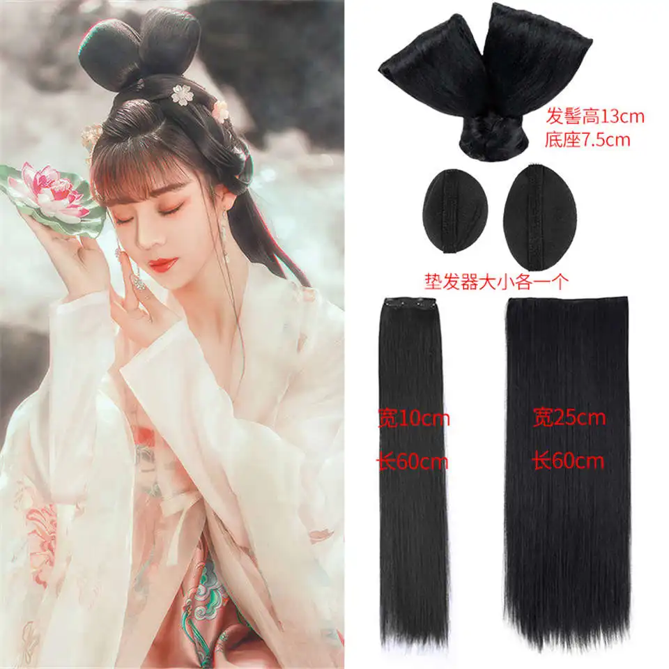 Китайский древний костюм парик женский косплей Hanfu стиль волос сумка для выступлений реквизит аксессуары для волос рог головной убор коврик костюм