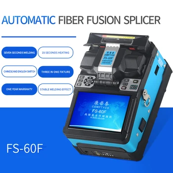 

FTTH Fiber Optic Welder FS-60F Optical Fiber Fusion Splicer Splicing Machine