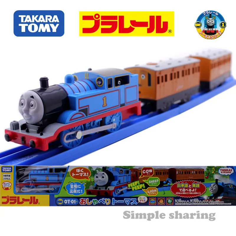 Редкие TOMY TRACKMASTER грузовики моторизованный поезд VICTOR/ROCKY Edward/Henry/Gordon/James/Percy/Hiro - Цвет: OT-01