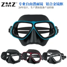 Achetez elastique masque plongee en ligne - AliExpress