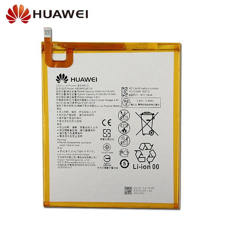 HB2899C0ECW (1)
