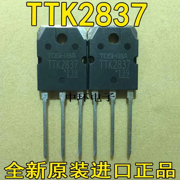 

10pcs/lot K2837 2SK2837 TTK2837 20A500V