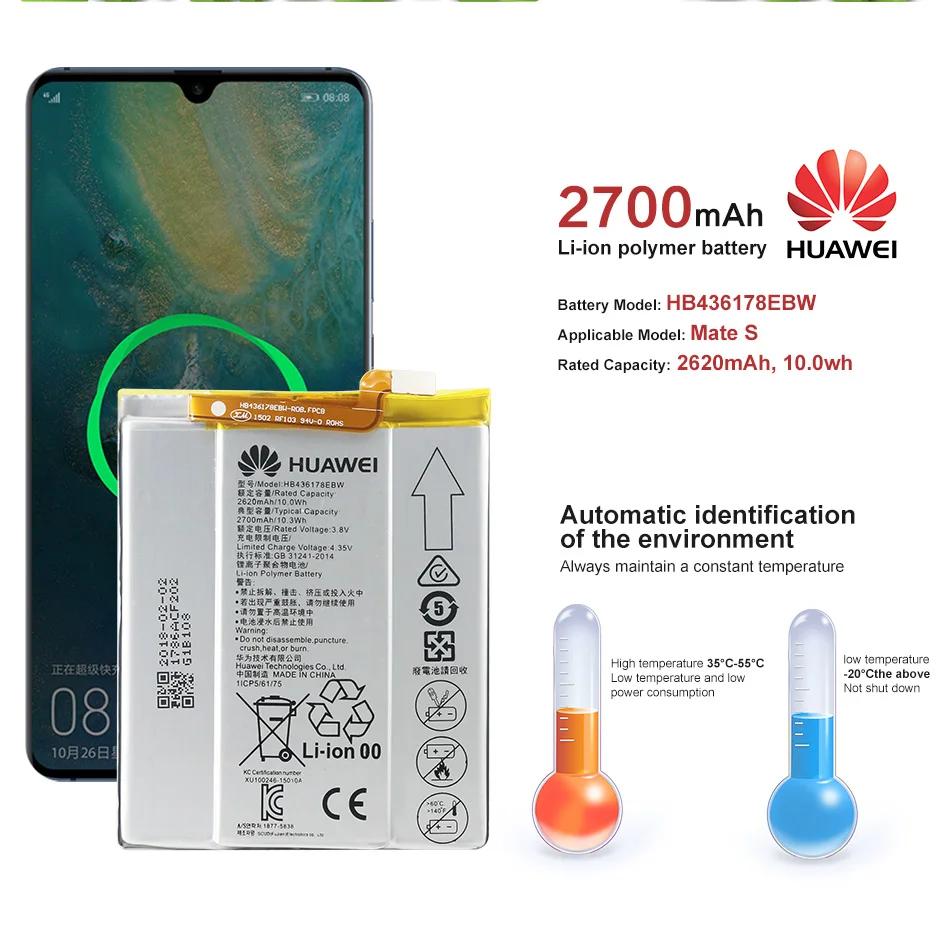Аккумулятор huawei HB436178EBW для huawei mate S CRR-CL00 UL00 2700mAh Замена батареи высокого качества