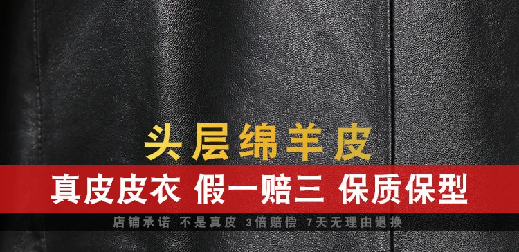 Haining, стиль, натуральная кожа, одежда, мужская, корейский стиль, модная, овечья кожа, кожаная куртка, красивая, тонкая, короткая, бейсбольная