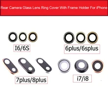 Задняя камера стеклянная крышка объектива с держателем рамы для iPhone 6 6S 7 8 Plus стеклянная линза камеры+ рамка запасные части