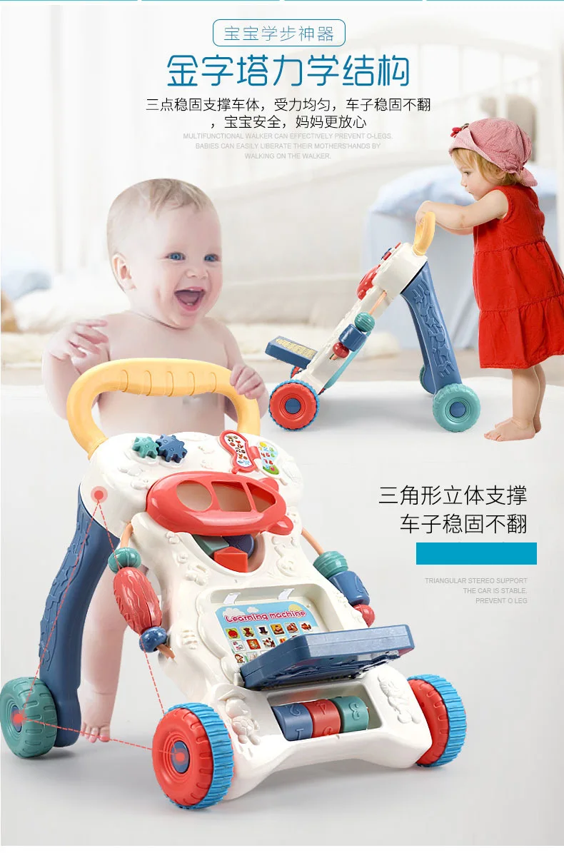Babylove le многофункциональная детская игрушка-ходунок, ходунок, может набрать вес, анти-падение, четыре колеса, тележка