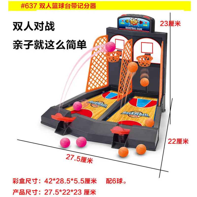 Мини-Мраморная игровая консоль Pai Le Toy marble s настольная детская мраморная машина настольная машина для пинбола игровая мраморная машина