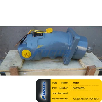 

Truck Crane Spare Parts QY25K QY25K-I QY25K-II Motor 803000233