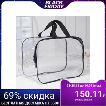 

PVC cosmetic case, zip compartment, 2 handles, black