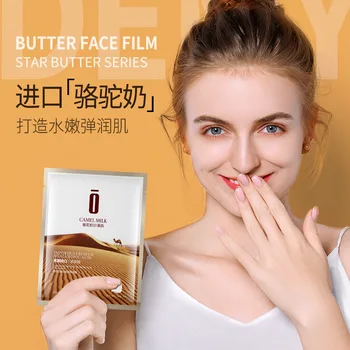 

Camel Milk Protein sheet mask Whitening face mask Hyaluronic Acid Hidden Mask Moisturizing Nourishing Dropshipping korean