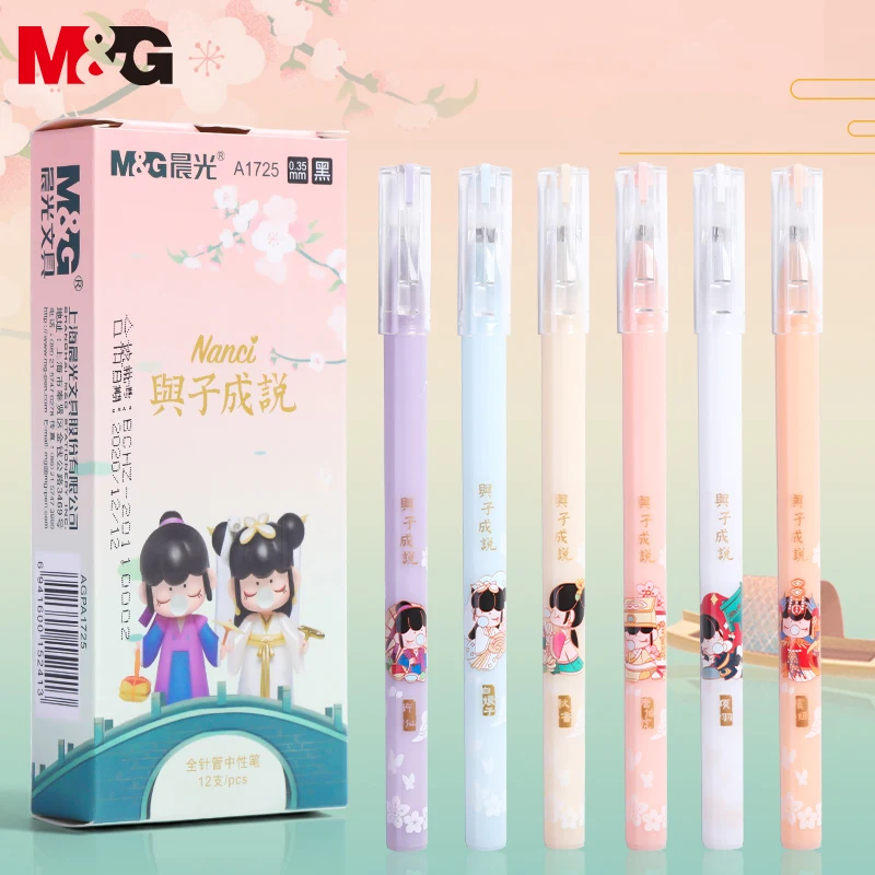 M&G & Nanci Limited Gel Pen 0.35mm Ultra Fine Black Ink Kawaii Students Stationery Girls Super Cute Super School Office Supply