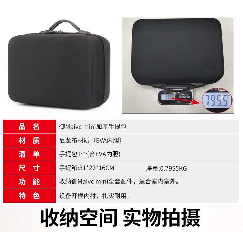 御mini加厚手提包_03