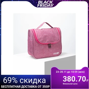 

Toiletry bag, zippered compartment, with a hook, pink