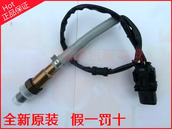 

. Free Delivery Oxygen Sensor : 0258017270