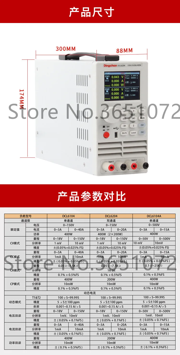 详情页-750_05_副本