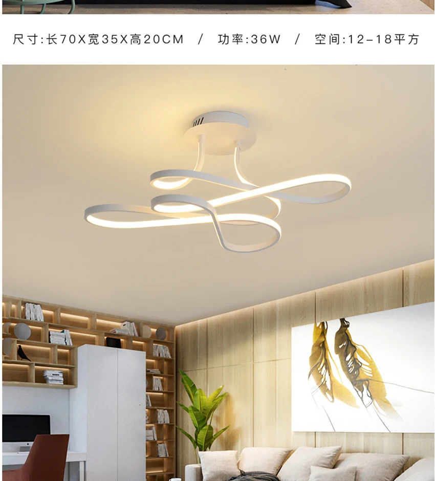 LICAN Lustre люстра светильник для гостиной спальни алюминиевая волна Lustre Потолочная люстра золотые белые черные люстры