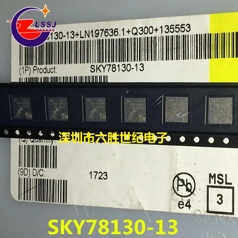 SKY78130-13 78130-13 QFN Новинка