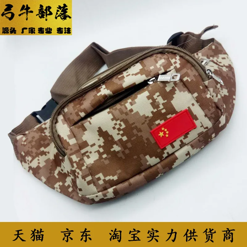 

Outdoor Tactical Waist Pack Multi-functional Portable Storage Slingshot Camouflage shui hu bao Camping Survival Medical Bag