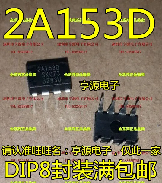 5 шт. 2 a153d STR2A153D чип управления питанием в DIP-8