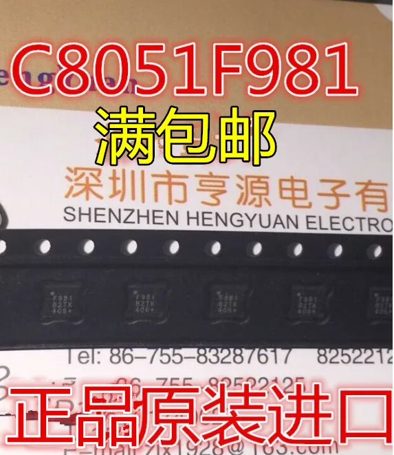 

C8051F981-GMR C8051F981 F981 QFN20