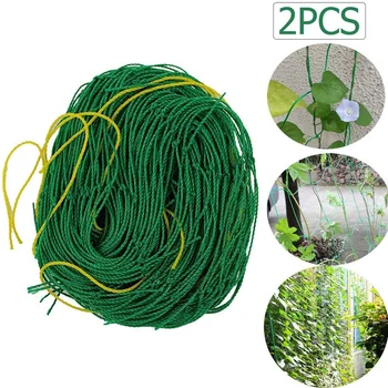 

HOT 2Pack Garden Plant Trellis Plant Climbing Net Garden Netting for Cucumber Vine Fruits Vegetables Tomato Climbing Plants
