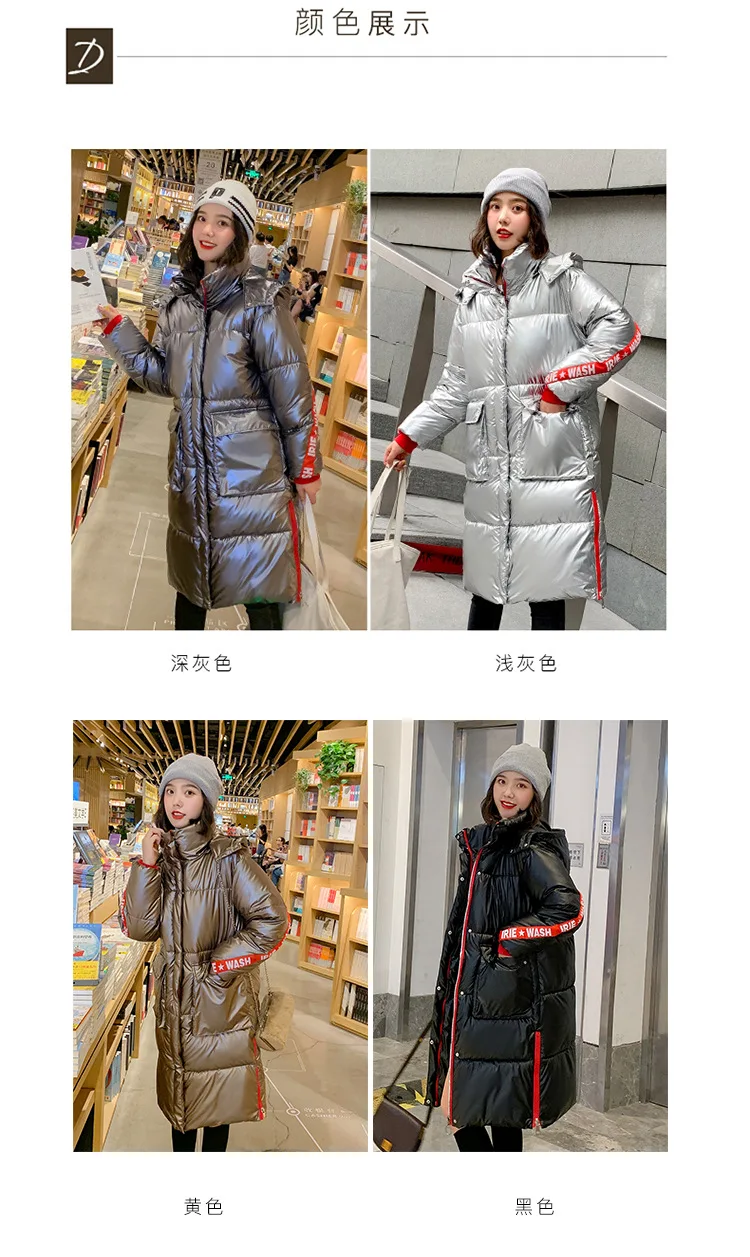 Стиль, женский пуховик, зима, стиль, корейский стиль, большой размер, свободный крой, хлопковая стеганая одежда, женский толстый пуховик
