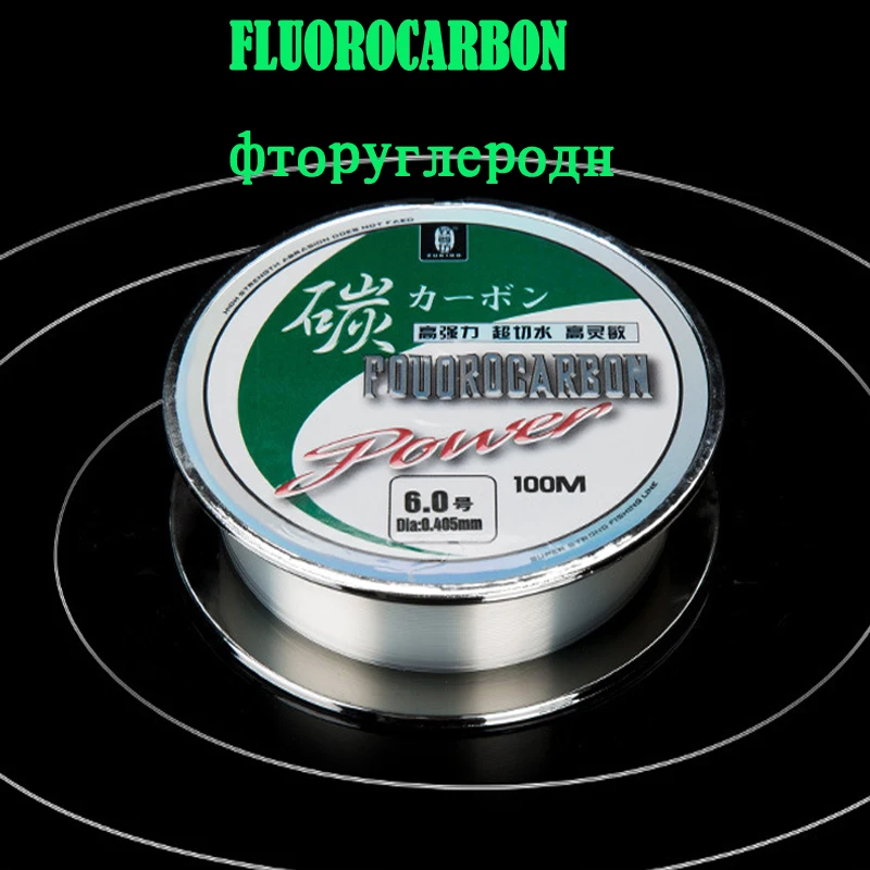 100% фторуглеродная рыболовная леска 100 м из углеродного волокна для ловли