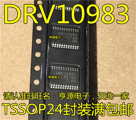 DRV10983 DRV10983PWPR HTSSOP-24 ШИМ